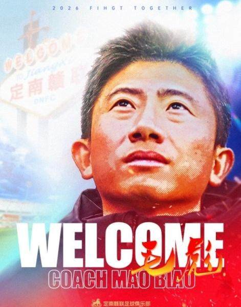 1765676628791011468.jpg 毛彪.jpg