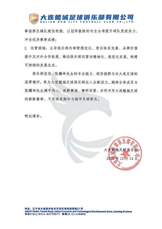 大连鲲城  02.jpg