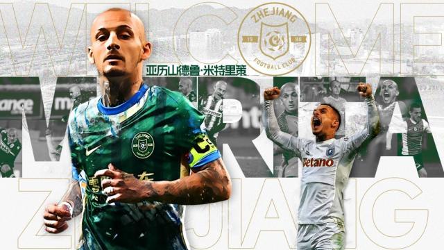 1765758348549081516.jpg 米特里策.jpg