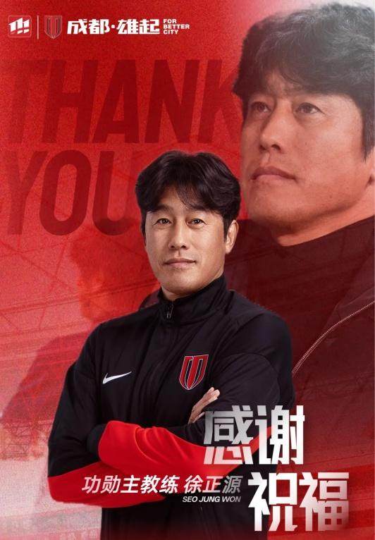 1766046410637089193.jpg 成都蓉城.jpg