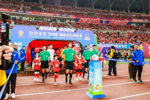 1766076084933023269.jpg 株洲VS常德.jpg