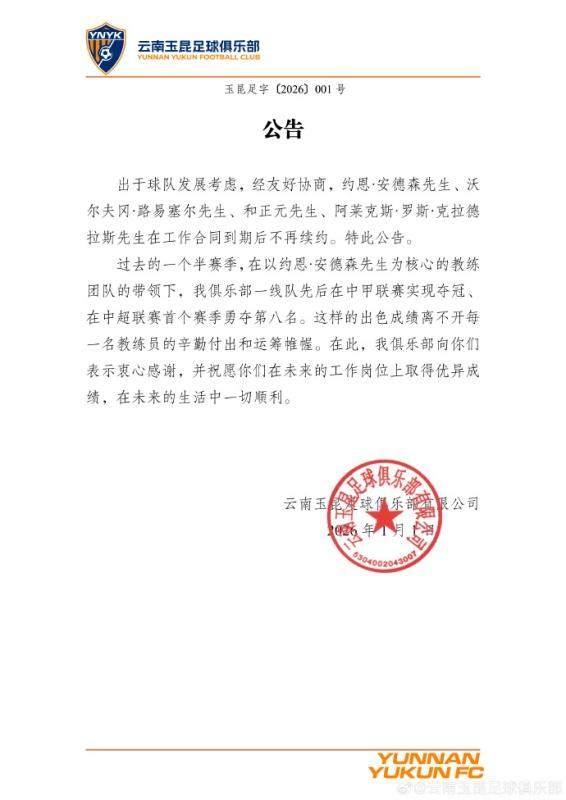 1767248624735066677.jpg 安德森 02.jpg