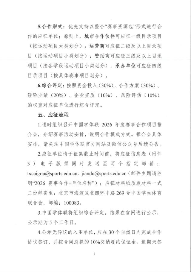 Screenshot 2026-01-04 at 15.01.01.png