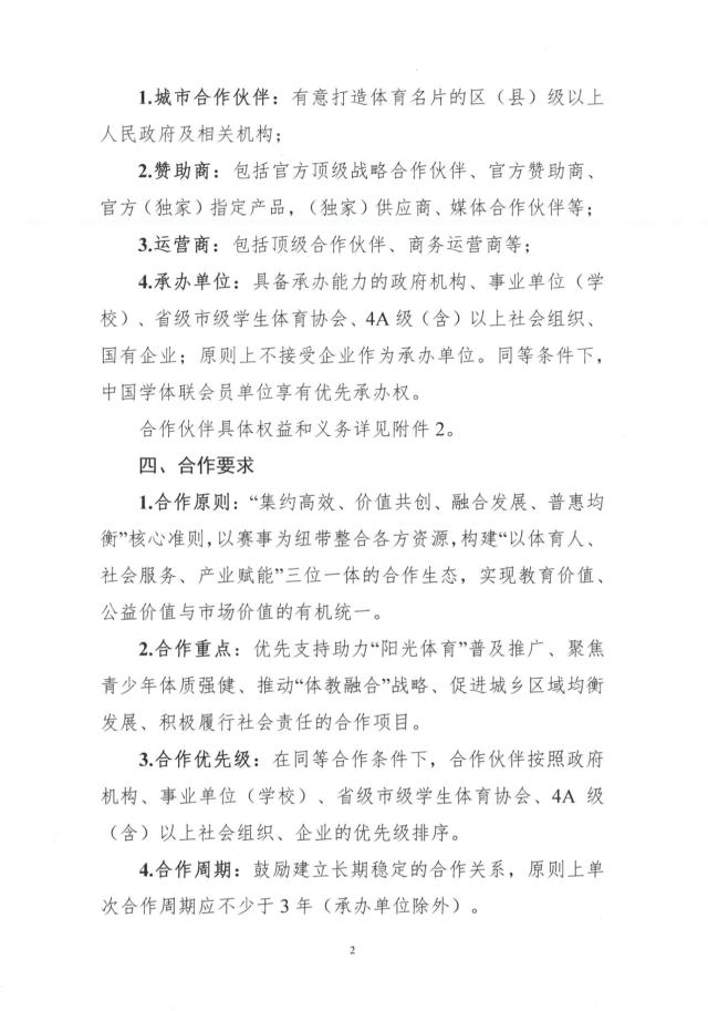 Screenshot 2026-01-04 at 15.00.55.png