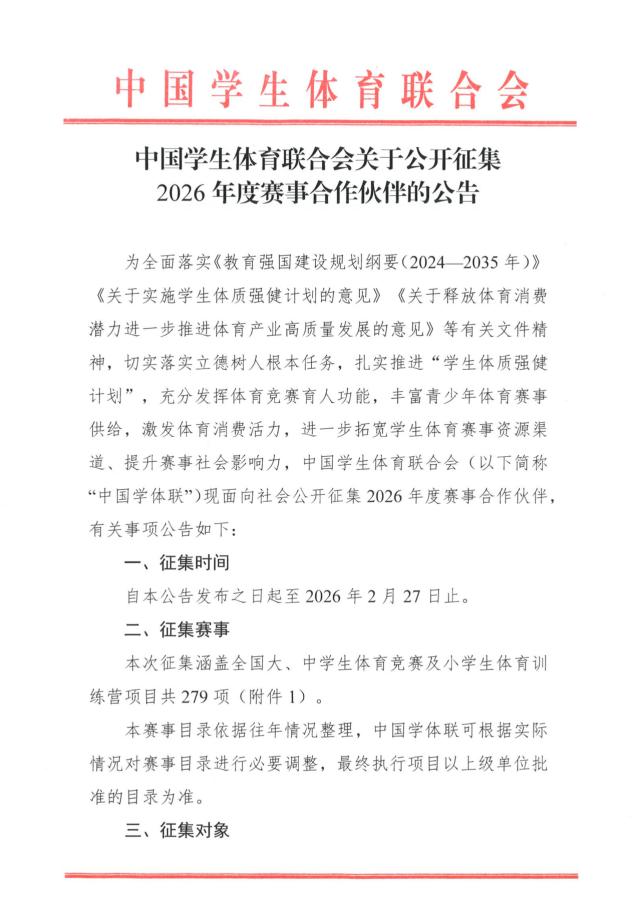 Screenshot 2026-01-04 at 15.00.48.png