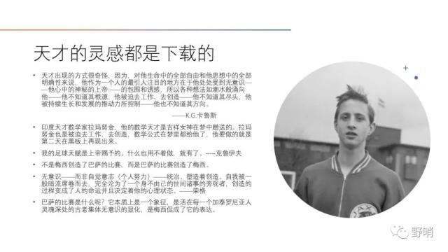 1767754039351038338.jpg 野哨03.jpg