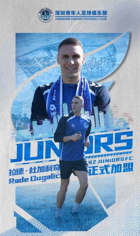 1768048047217029457.jpg 杜加利奇.jpg