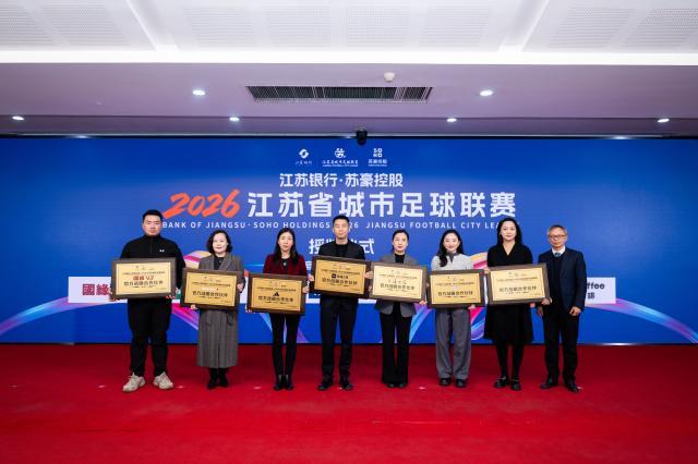 1769506757149023332.jpg 微信图片_20260127155526_64_142.jpg