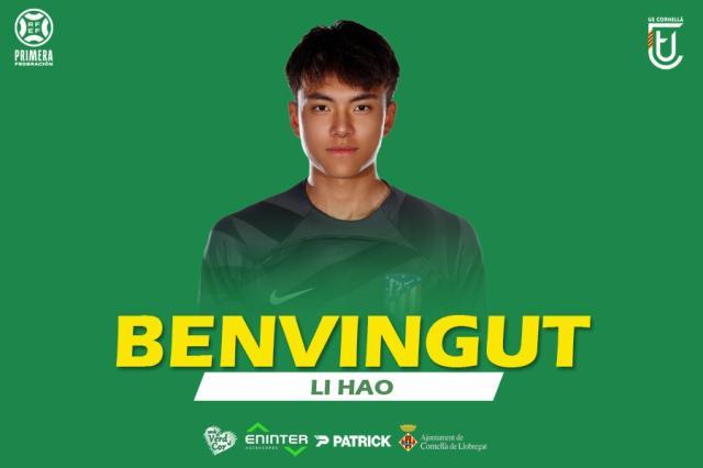 李昊 科尔内拉.jpg