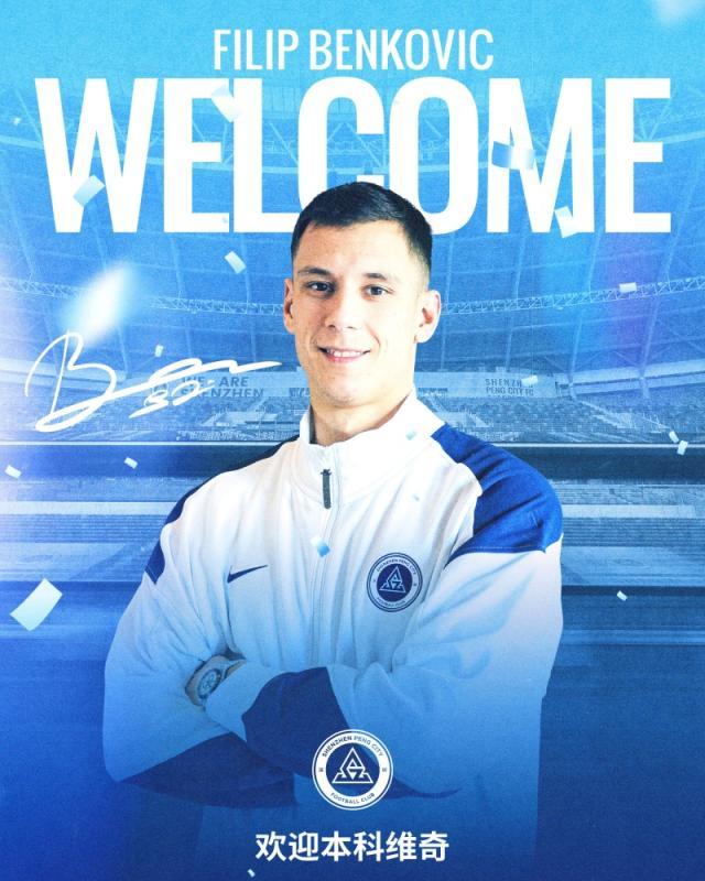 1770973172720005342.jpg 深圳新鹏城.jpg