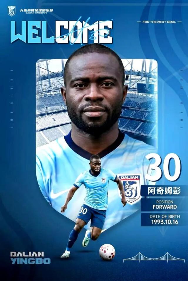 1771901869288087778.jpg 阿奇姆彭.jpg