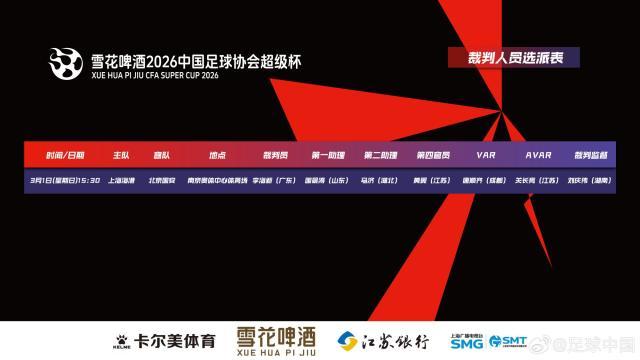 超级杯.jpg