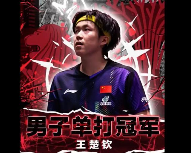 1772410450084074040.jpg pingpang.jpg