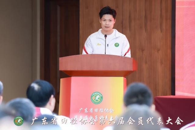 1773547248486033173.jpg 2026.03.14 广东省田径协会第六届第一次会员代表大会 苏炳添当选为广东省田径协会第六届会长 广东省田径协会官方网站 图片2.jpg