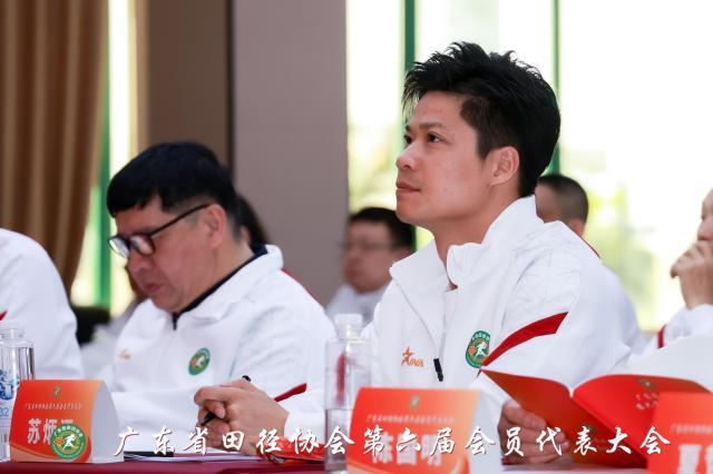 1773547254461004296.jpg 2026.03.14 广东省田径协会第六届第一次会员代表大会 苏炳添当选为广东省田径协会第六届会长 广东省田径协会官方网站 图片3.jpg