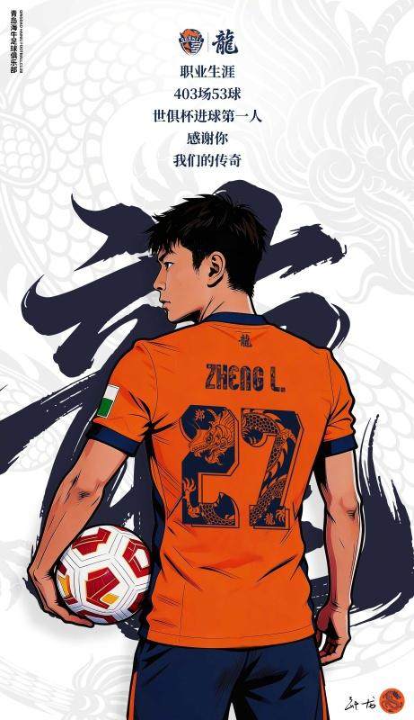 郑龙 03.jpg