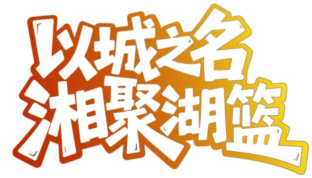 1773997621986069839.png 湘BA2.png