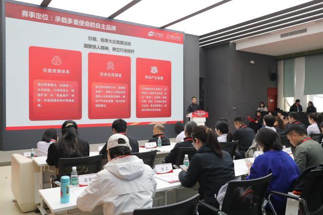 1774003337139045943.jpg 中国铁人三项运动协会秘书长秦建秋介绍2026年“铁人中国赛事”TJTJ9965.jpg