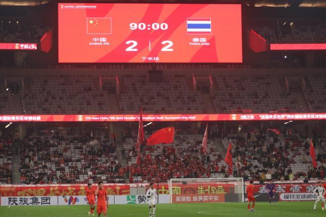 中国U23-泰国U23 01.jpg