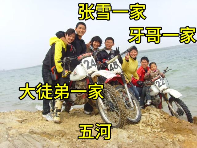 张雪和师父牙哥 个人抖音@牙哥户外-牙哥 图片1.png