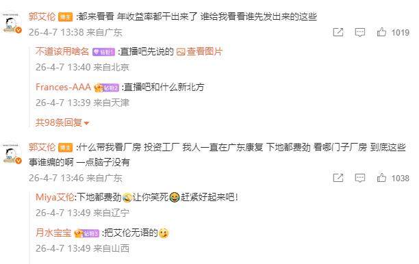 1775543864989025302.png 截图20260407143003.png