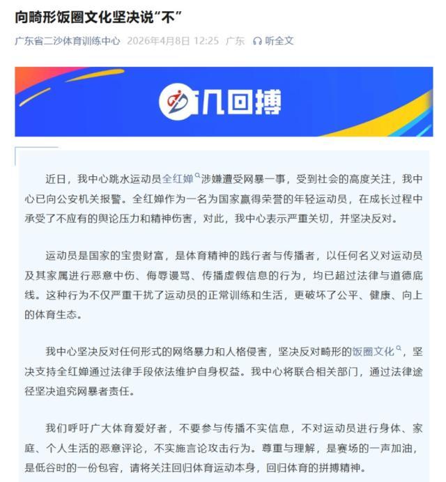 1775625610981076971.jpg 微信图片_20260408130744_917_239.jpg