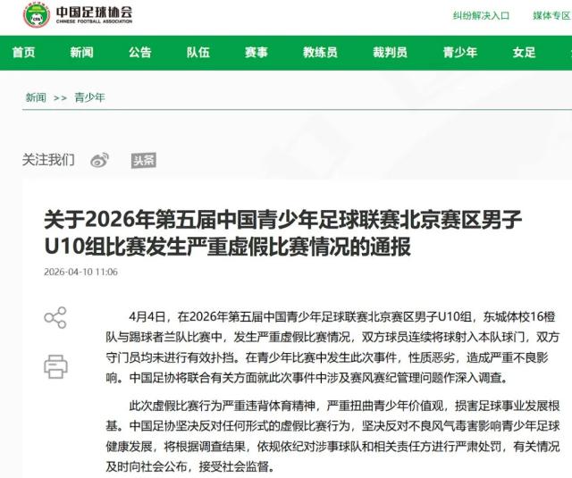 1775902571614079043.png 微信图片_2026-04-11_181523_911.png