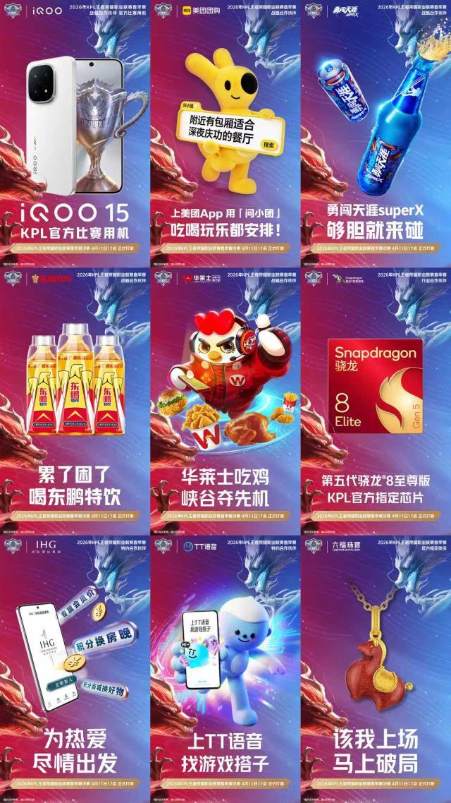 1776068296392060270.jpg 赞助图.jpg