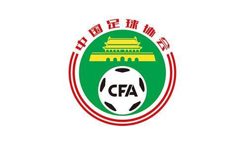 1776316633082081076.jpg 中国足球协会.jpg