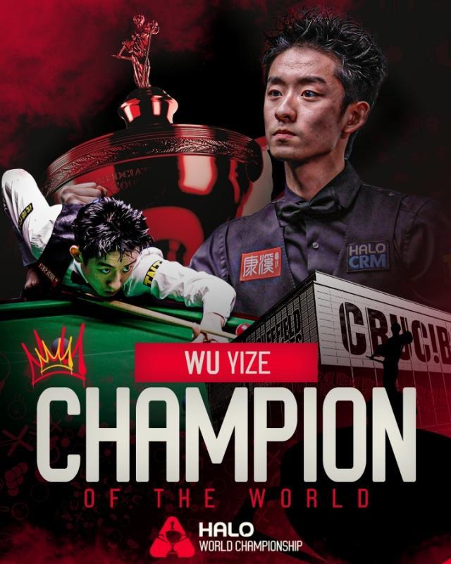 wuyize.jpg