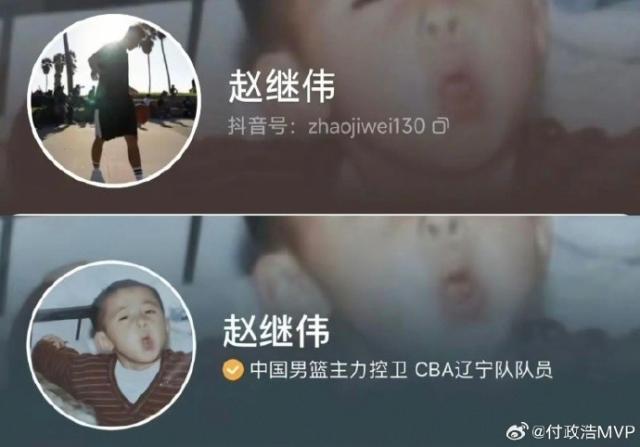 zhaojiwei.jpg