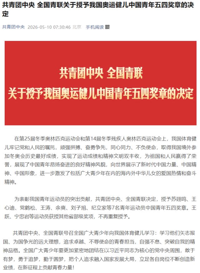 1778390754331085922.png 图片1.png