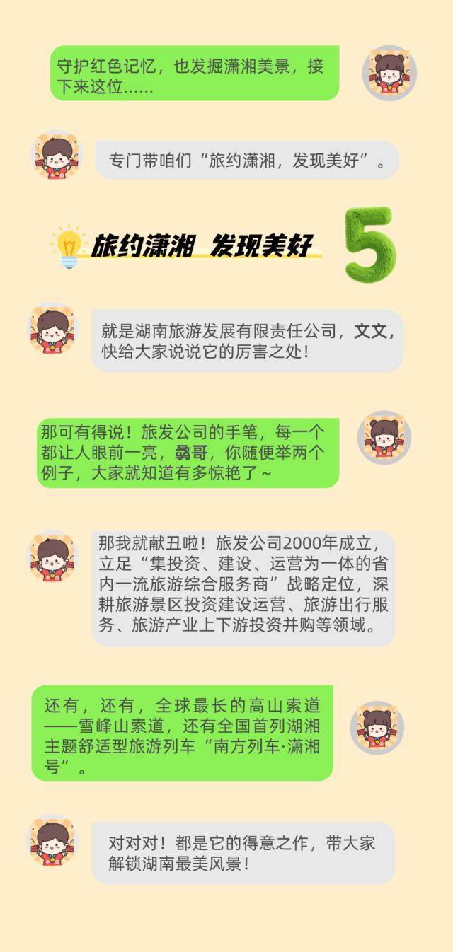 微信图片_2026-05-11_210708_945.png