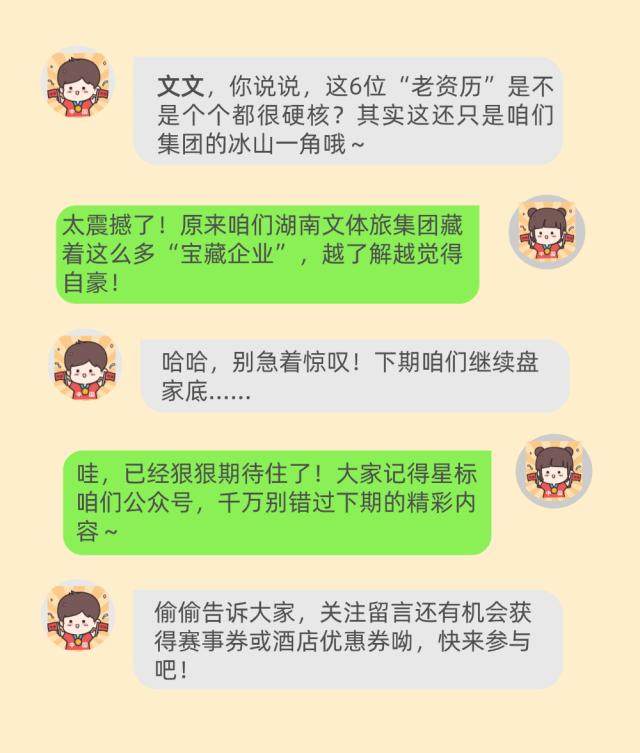 微信图片_2026-05-11_210004_970.png