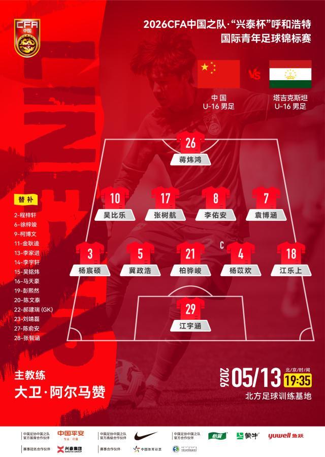 微信图片_20260513180903_29_1218.jpg