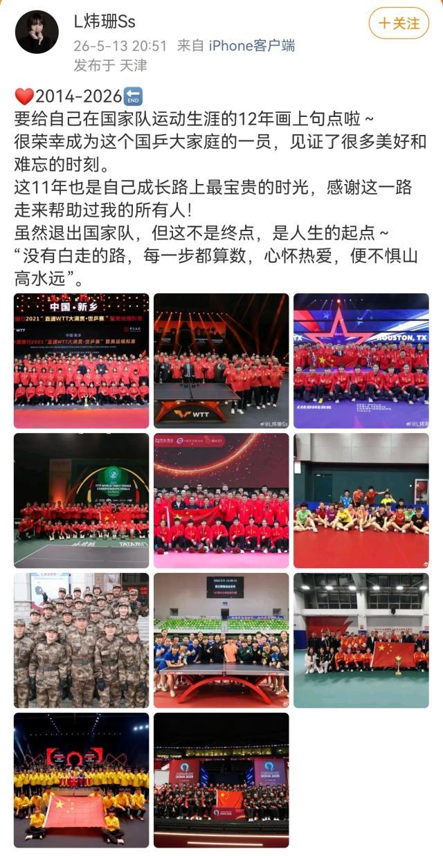 微信图片_20260514153832_1112_239.jpg