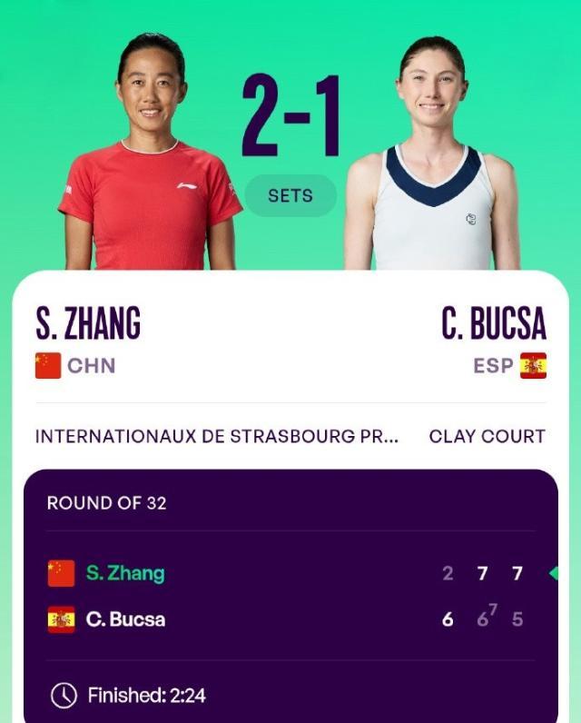 1779235438442023079.jpg zhangshuai.jpg