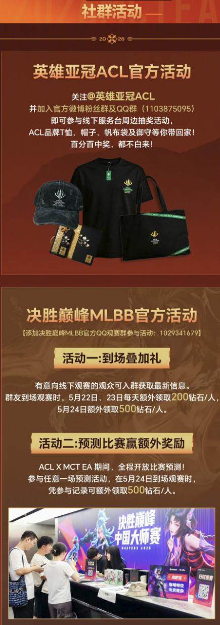 1779344009227026233.png 图片 6.png