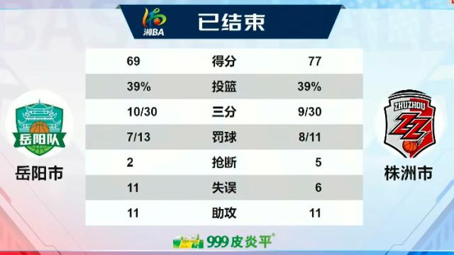 全场.png