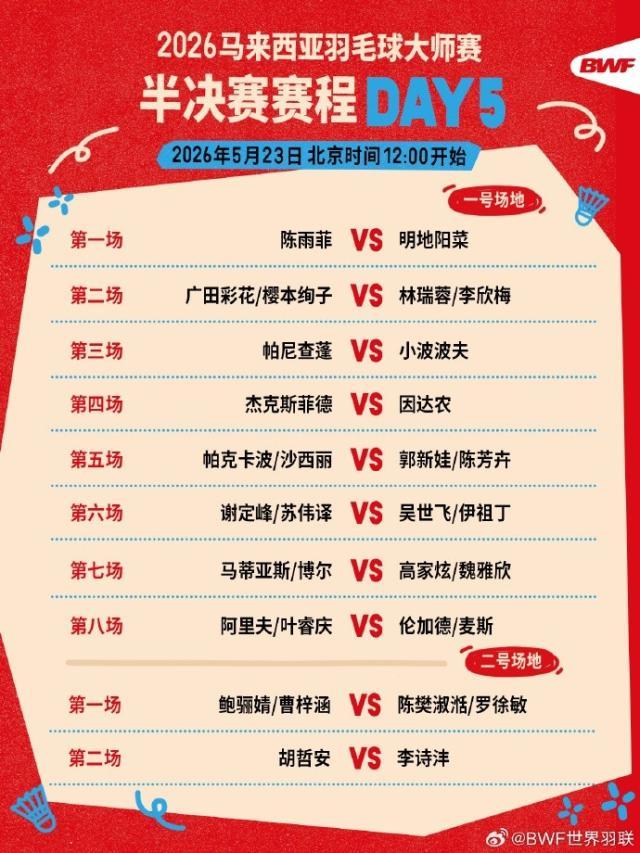 1779494374381057777.jpg yumaoqiu.jpg