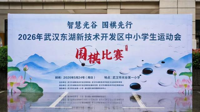 1779671729434027516.jpg 微信图片_20260525091440.jpg