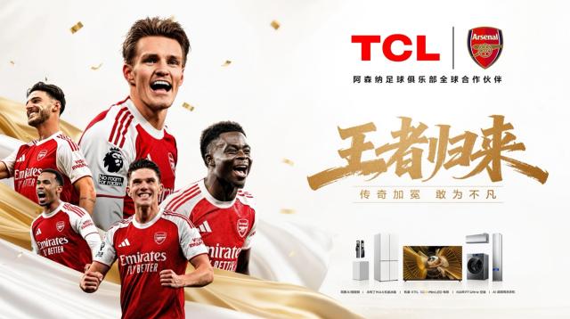 1779681962627088467.png arsenal.png
