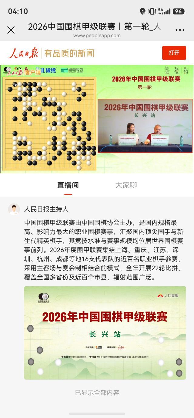 微信图片_20260528172131.jpg