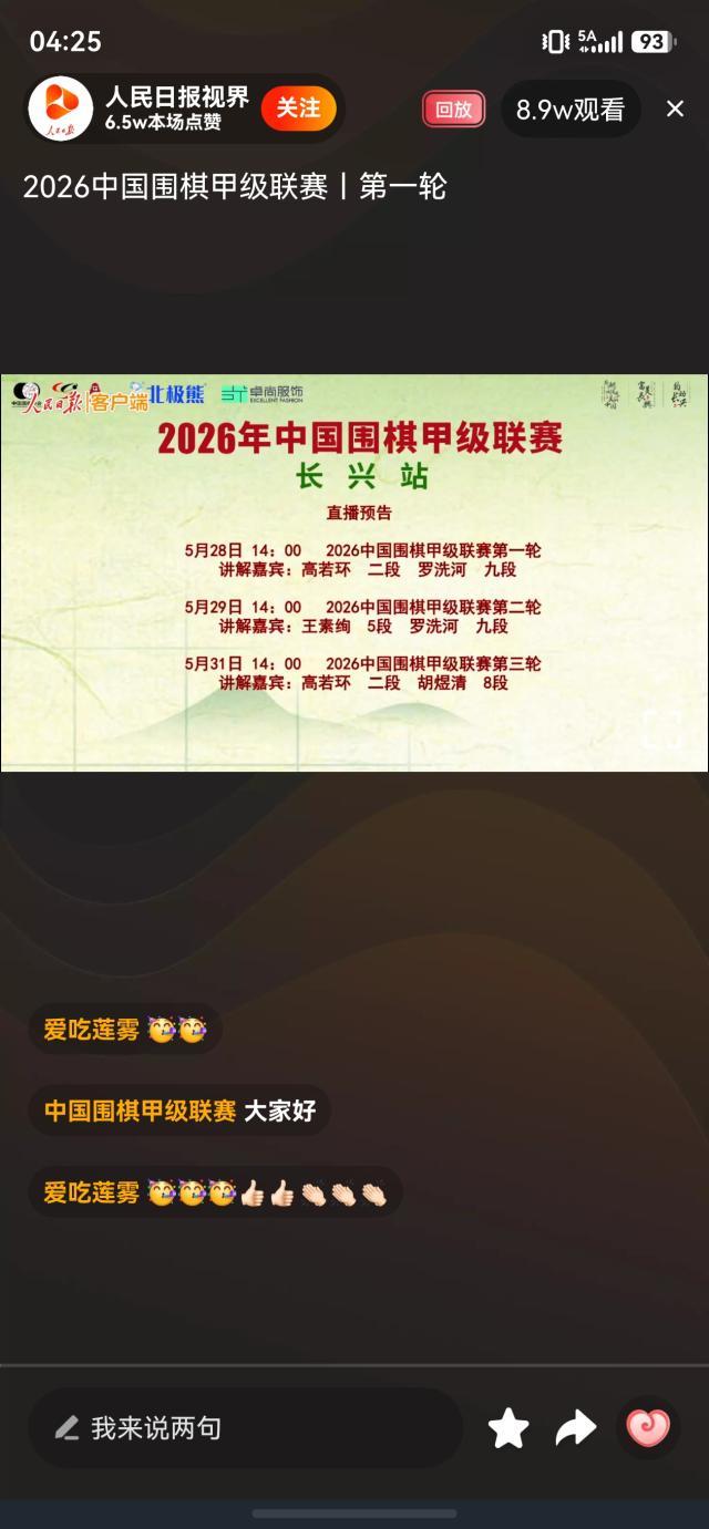 微信图片_20260528172122.jpg