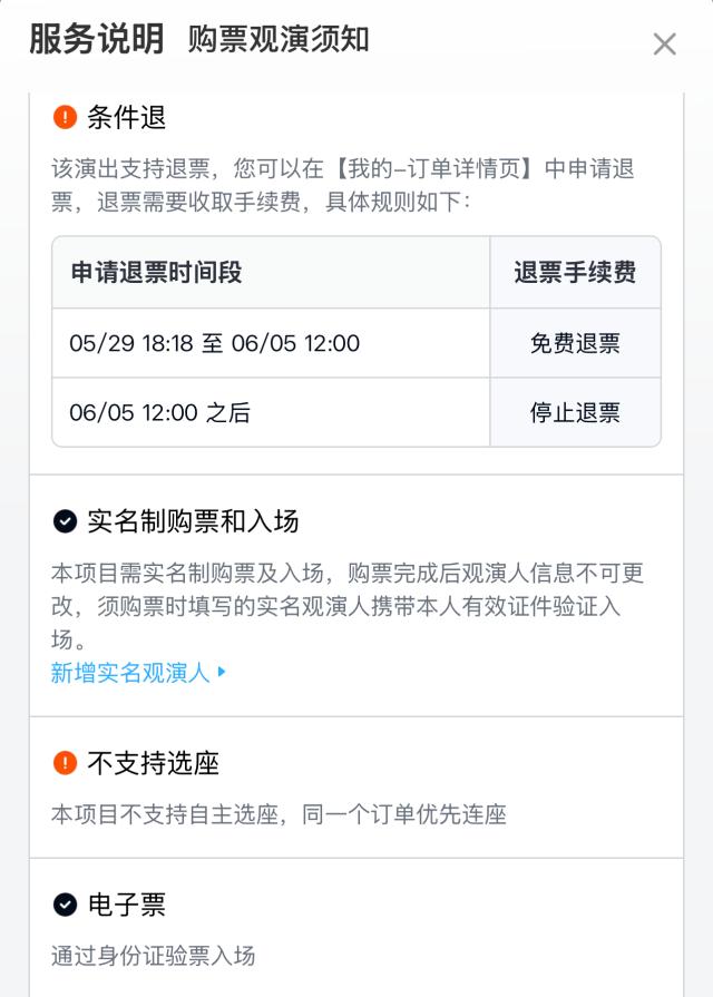 1780048173909034945.png 图片3.png