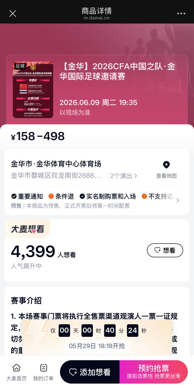 1780048163729044261.png 图片2.png