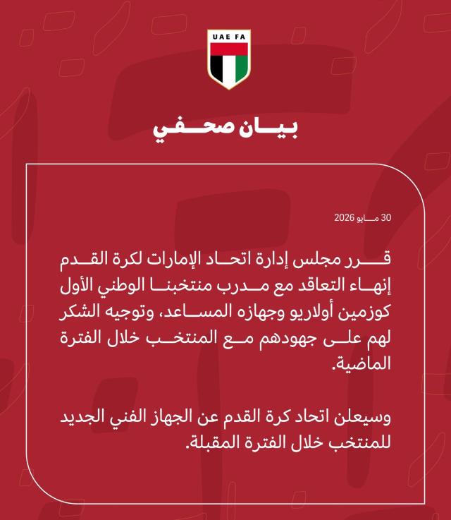 UAE.png