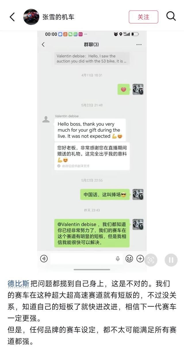 1780285746942072823.png 微信图片_2026-06-01_114455_137.png