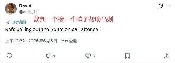 202606061040551154.jpg
