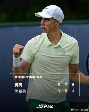 1781135888884049061.jpg wuyibing.jpg